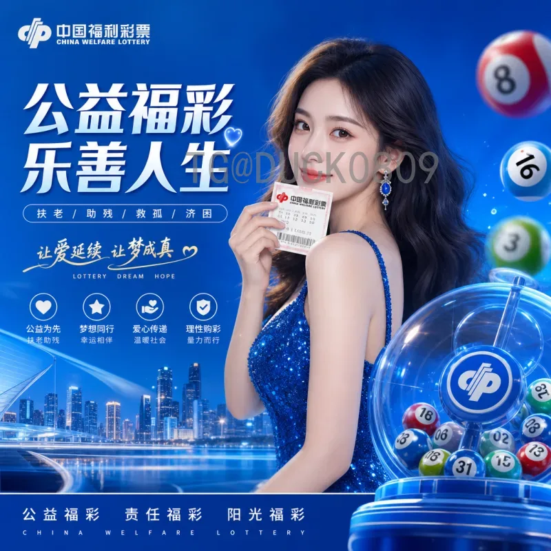 详细2026年世界杯决赛直播回放：观看与获取完整指南