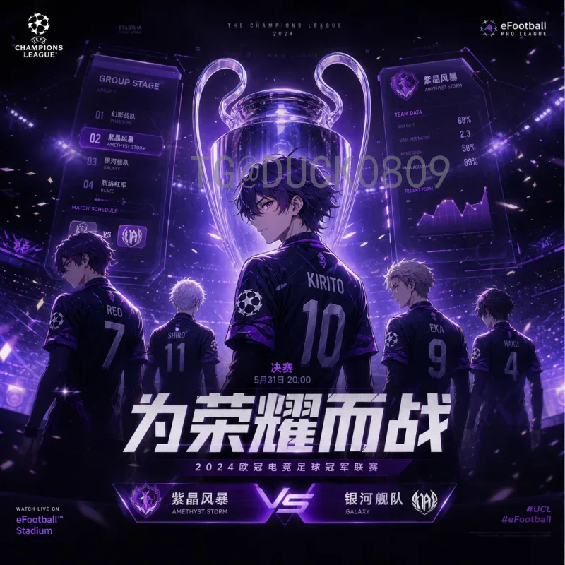 关注哈兰德FIFA世界杯实时比分：挪威神锋缺席的遗憾与球迷的期待